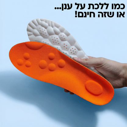 מדרסים אורתופדיים כתומים