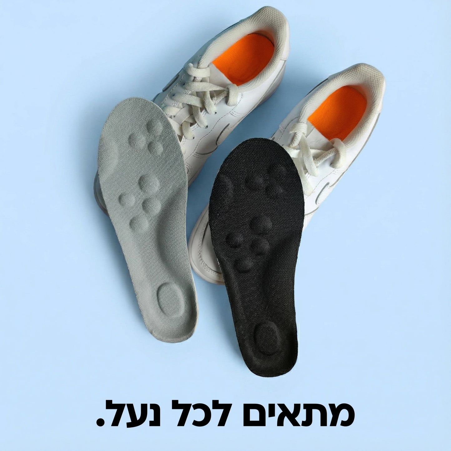 מדרסים אורתופדיים שחורים ונעליים