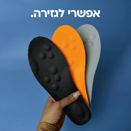מדרסים אורתופדיים שחורים וכתומים