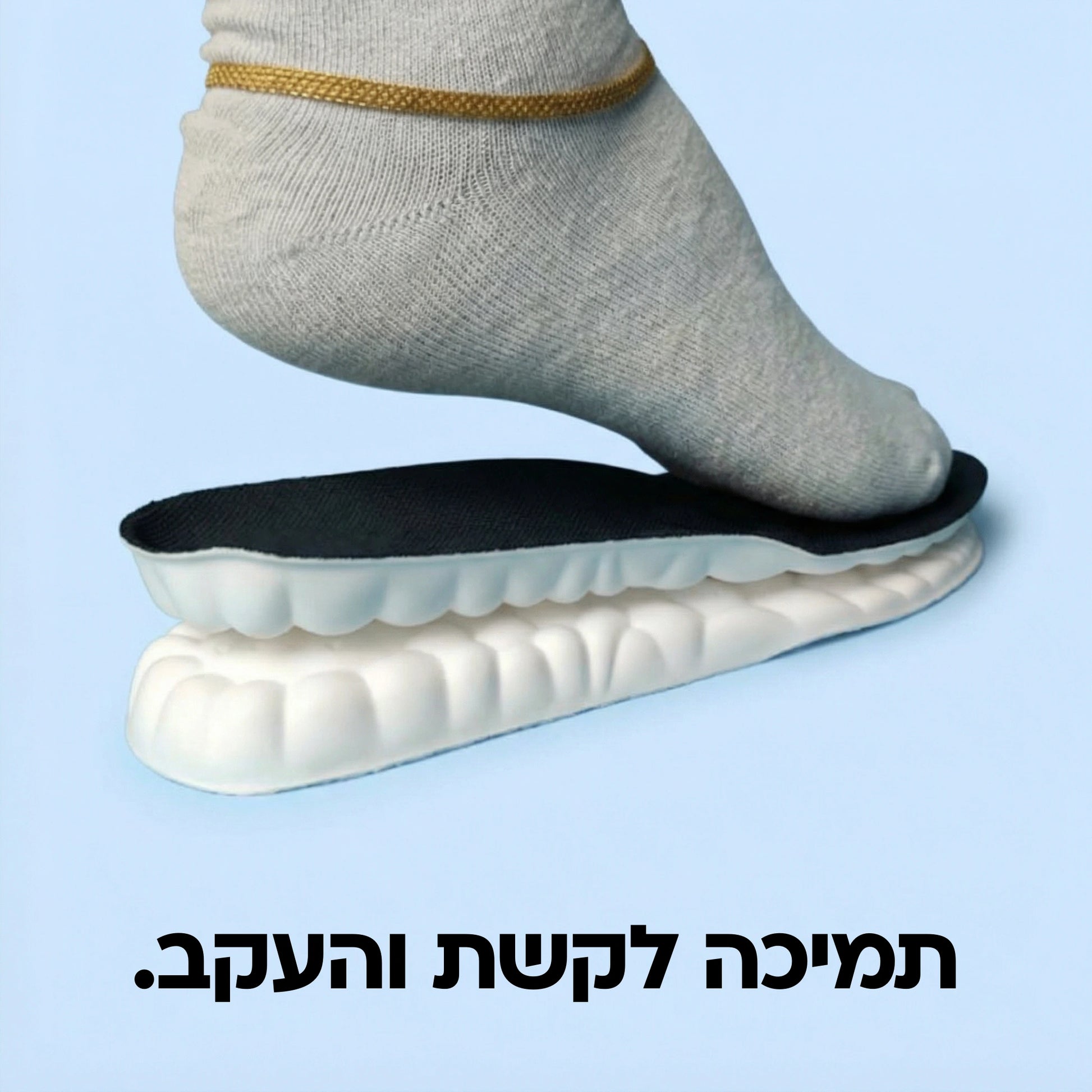 רגל דורכת על מדרסים אורתופדיים שחורים