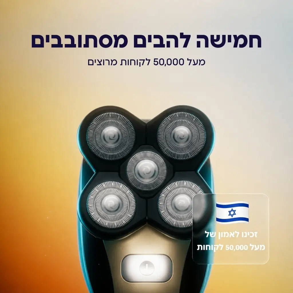 Smooth Men · ערכת הגילוח לראש ולגוף