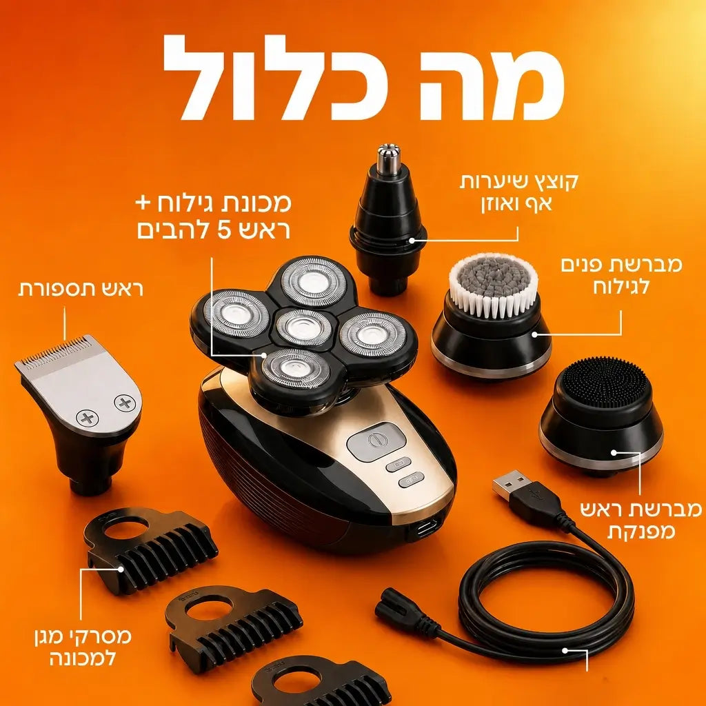 Smooth Men · ערכת הגילוח לראש ולגוף
