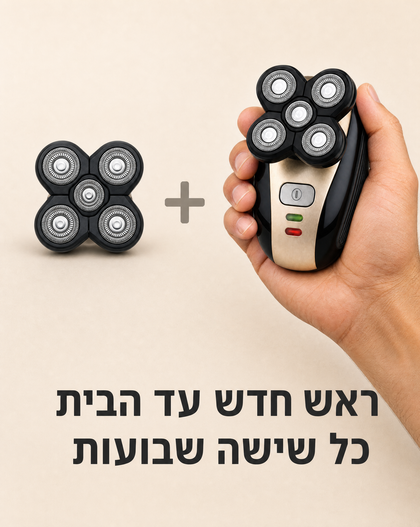 עם אחריות לכל החיים