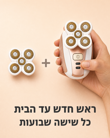 עם אחריות לכל החיים