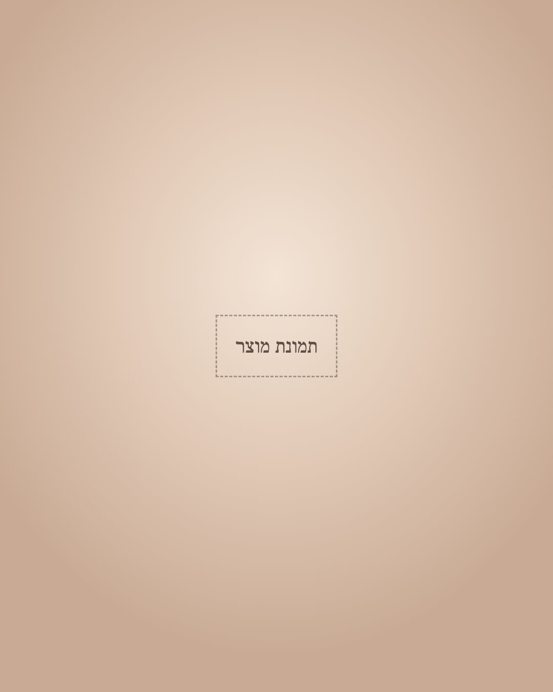 תמונת מוצר