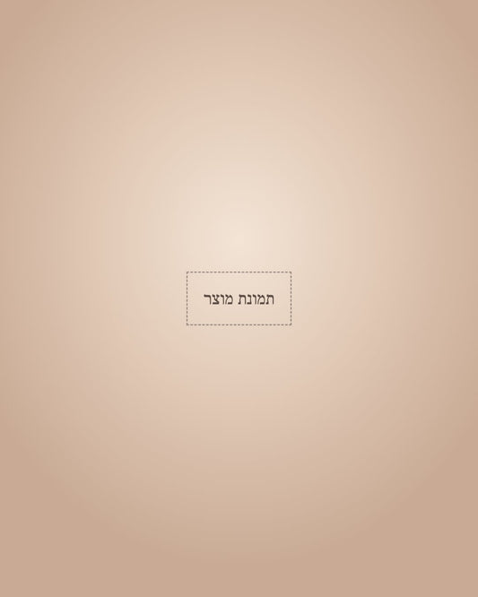 תמונת מוצר