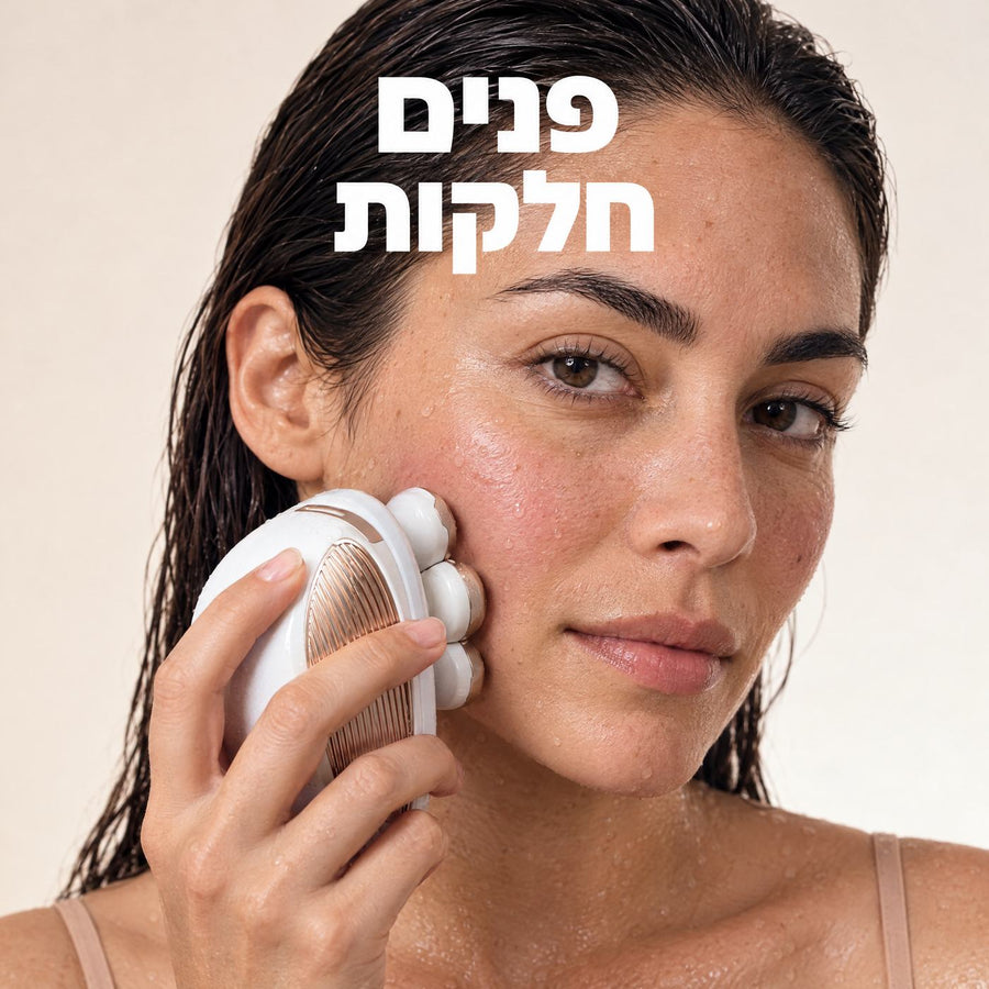 פנים חלקות